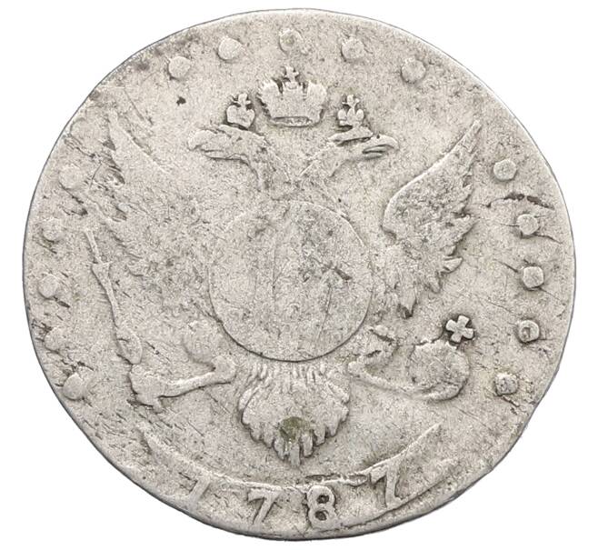Монета 15 копеек 1787 года СПБ (Артикул: K10-0166) — Фото №1