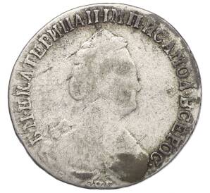 15 копеек 1787 года СПБ — Фото №2