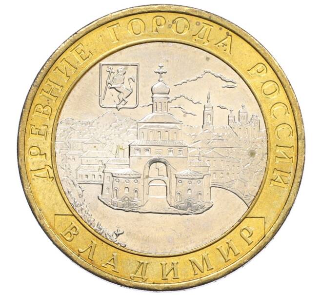 Монета 10 рублей 2008 года ММД «Древние города России — Владимир» (Артикул: K12-66596) — Фото №1