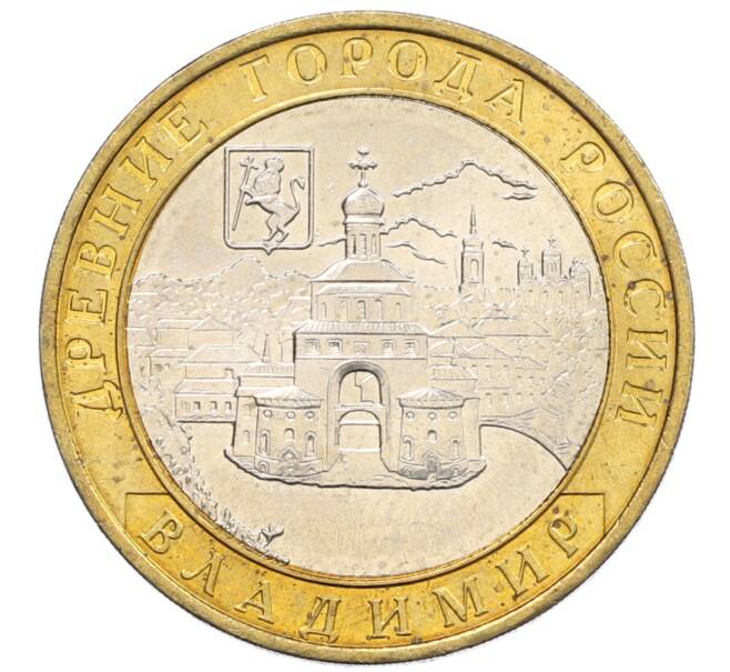 Монета 10 рублей 2008 года ММД «Древние города России — Владимир» (Артикул: K12-66598) — Фото №1