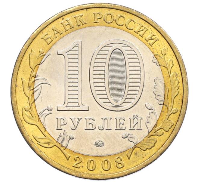 Монета 10 рублей 2008 года ММД «Древние города России — Владимир» (Артикул: K12-66598) — Фото №2