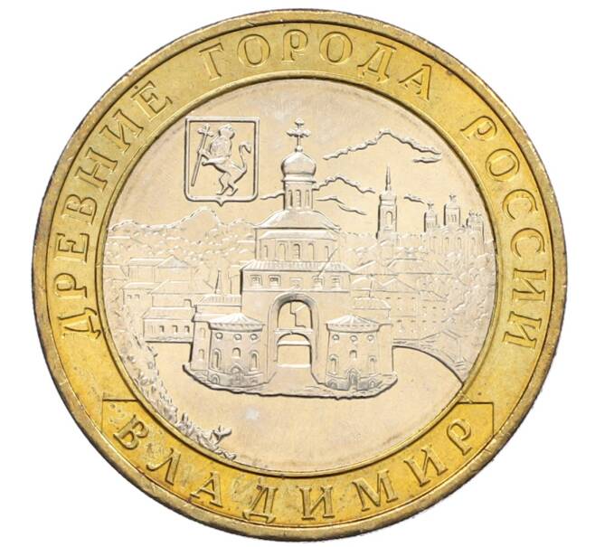 Монета 10 рублей 2008 года ММД «Древние города России — Владимир» (Артикул: K12-66599) — Фото №1