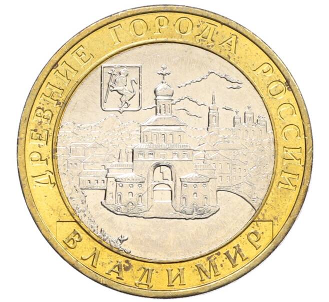 Монета 10 рублей 2008 года ММД «Древние города России — Владимир» (Артикул: K12-66602) — Фото №1