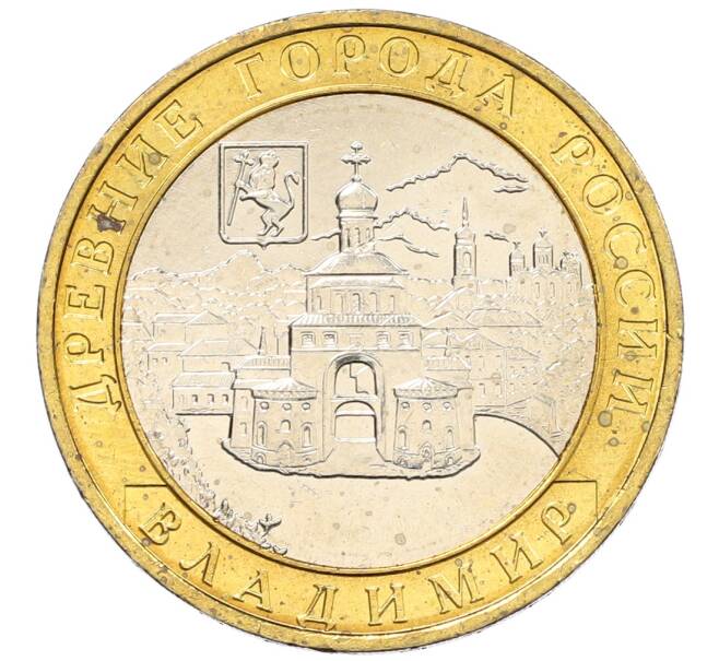 Монета 10 рублей 2008 года ММД «Древние города России — Владимир» (Артикул: K12-66603) — Фото №1
