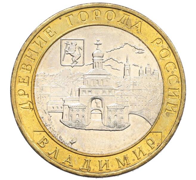 Монета 10 рублей 2008 года ММД «Древние города России — Владимир» (Артикул: K12-66610) — Фото №1