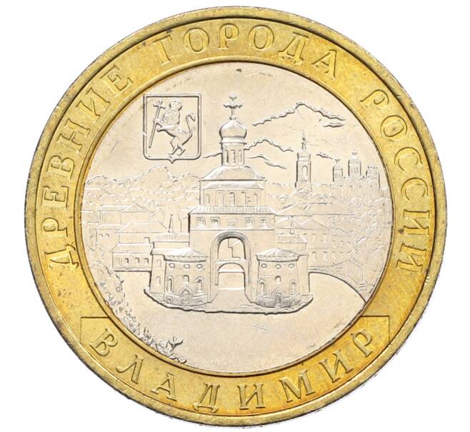 Монета 10 рублей 2008 года ММД «Древние города России — Владимир» (Артикул: K12-66611) — Фото №1