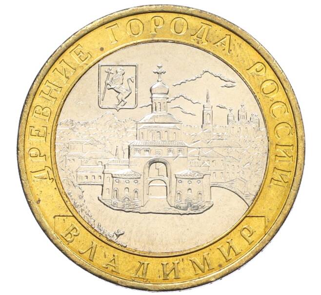 Монета 10 рублей 2008 года ММД «Древние города России — Владимир» (Артикул: K12-66613) — Фото №1