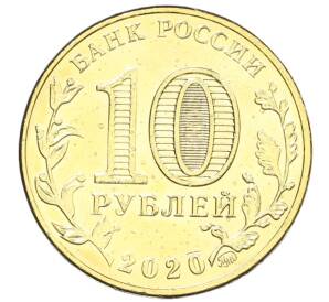 10 рублей 2020 года ММД «Человек труда — Работник транспортной сферы» — Фото №2