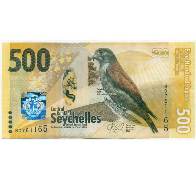 Банкнота 500 рупий 2016 года Сейшелы (Артикул: K12-66847) — Фото №1