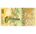 Банкнота 500 рупий 2016 года Сейшелы (Артикул: K12-66847) — Фото №2