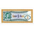 Банкнота 1 билет 1994 года МММ (Артикул: K12-66870) — Фото №1