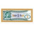 Банкнота 1 билет 1994 года МММ (Артикул: K12-66872) — Фото №1