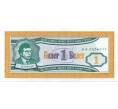 Банкнота 1 билет 1994 года МММ (Артикул: K12-66886) — Фото №1