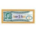 Банкнота 1 билет 1994 года МММ (Артикул: K12-66890) — Фото №1