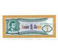 Банкнота 1 билет 1994 года МММ (Артикул: K12-66901) — Фото №1