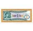 Банкнота 1 билет 1994 года МММ (Артикул: K12-66906) — Фото №1