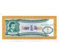 Банкнота 1 билет 1994 года МММ (Артикул: K12-66913) — Фото №1