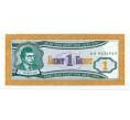 Банкнота 1 билет 1994 года МММ (Артикул: K12-66914) — Фото №1