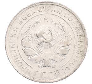 10 копеек 1929 года