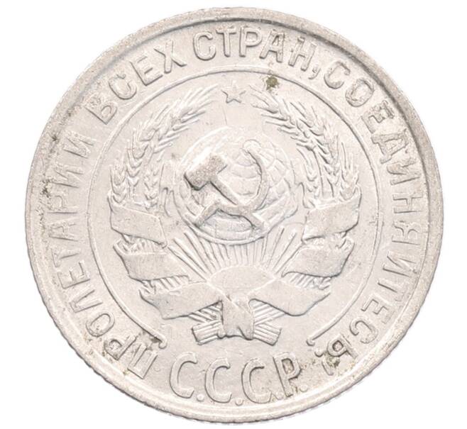 Монета 10 копеек 1930 года (Артикул: K12-67086) — Фото №2