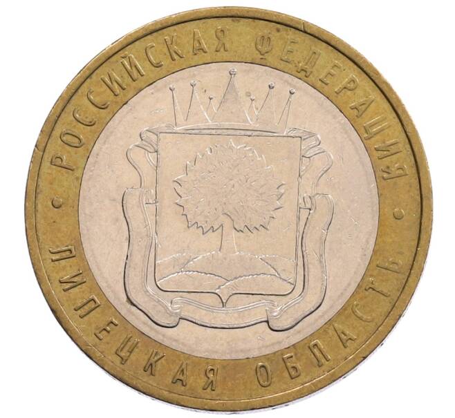 Монета 10 рублей 2007 года ММД «Российская Федерация — Липецкая область» (Артикул: K12-67090) — Фото №1