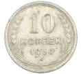 Монета 10 копеек 1930 года (Артикул: K12-66932) — Фото №1