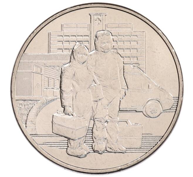 Монета 25 рублей 2020 года ММД «Благодарность самоотверженному труду медицинских работников (COVID-19)» (Артикул: K12-67249) — Фото №1