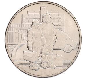 25 рублей 2020 года ММД «Благодарность самоотверженному труду медицинских работников (COVID-19)»