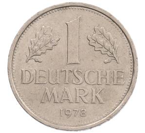 1 марка 1978 года J Западная Германия (ФРГ) — Фото №1