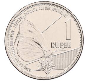 1 рупия 2022 года Сейшелы — Фото №1