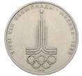 Монета 1 рубль 1977 года «XXII летние Олимпийские Игры 1980 в Москве (Олимпиада-80) — Эмблема» (Артикул: K12-67336) — Фото №1