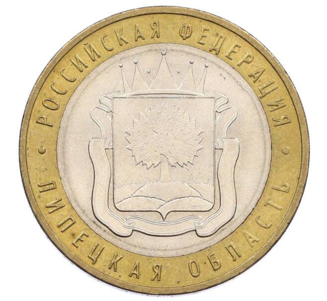 Монета 10 рублей 2007 года ММД «Российская Федерация — Липецкая область» (Артикул: K12-67616) — Фото №1