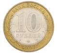 Монета 10 рублей 2007 года ММД «Российская Федерация — Липецкая область» (Артикул: K12-67616) — Фото №2
