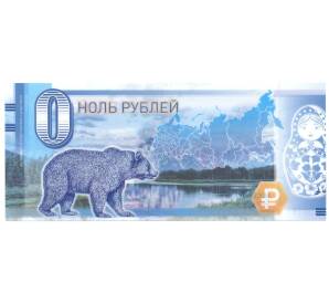 0 рублей 2019 года Москва — Собор Василия Блаженного
