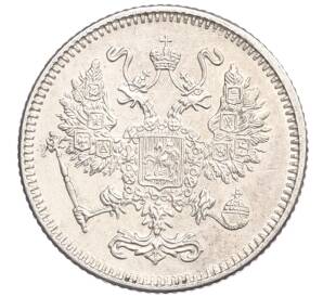 10 копеек 1916 года Без инициалов минцмейстера (Осака) — Фото №2