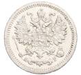Монета 5 копеек 1905 года СПБ АР (Артикул: K10-0177) — Фото №2