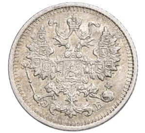 5 копеек 1909 года СПБ ЭБ — Фото №2