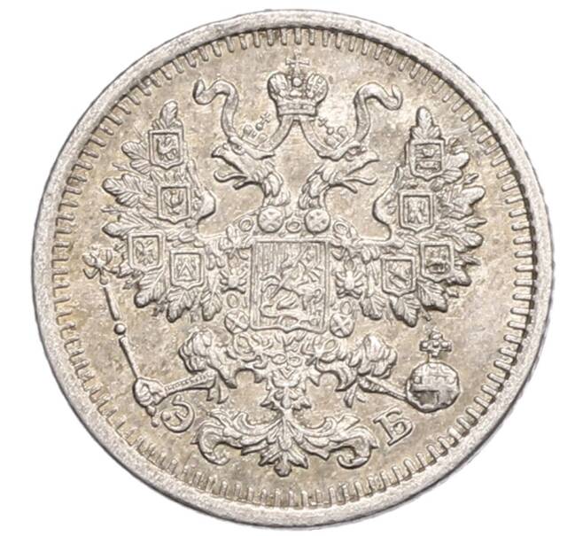 Монета 5 копеек 1909 года СПБ ЭБ (Артикул: K10-0178) — Фото №2
