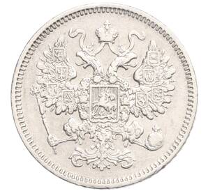 15 копеек 1861 года СПБ — Фото №2