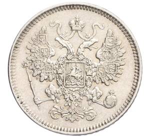 15 копеек 1861 года СПБ — Фото №2