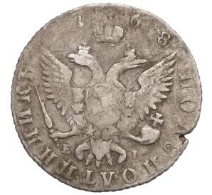 Полуполтинник 1768 года ММД ЕI — Фото №2