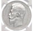 Монета 1 рубль 1897 года (АГ) в слабе NGC (AU Details) (Артикул: K10-0194) — Фото №1