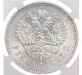 Монета 1 рубль 1897 года (АГ) в слабе NGC (AU Details) (Артикул: K10-0194) — Фото №2