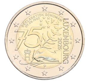 2 евро 2025 года Люксембург «75 лет Декларации Шумана» — Фото №1