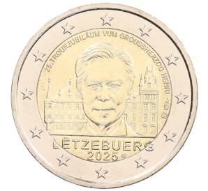 2 евро 2025 года Люксембург «25 лет со дня вступления на престол Великого герцога Анри» — Фото №1