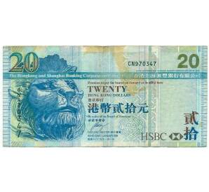 20 долларов 2009 года Гонконг — Фото №1