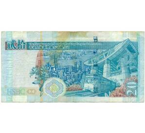 20 долларов 2009 года Гонконг — Фото №2