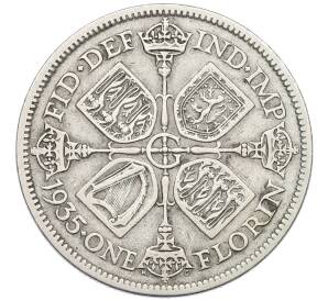 1 флорин 1935 года Великобритания — Фото №1