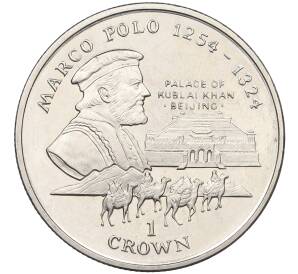 1 крона 1998 года Остров Мэн «Марко Поло» — Фото №1
