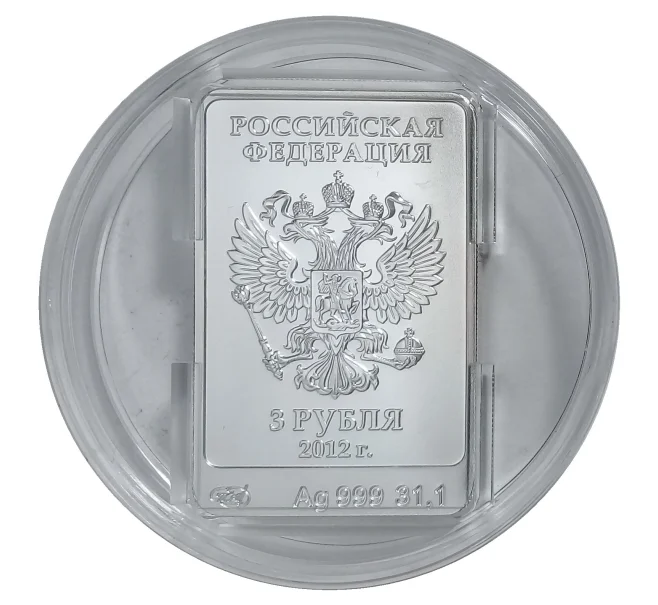 Монета 3 рубля 2012 года СПМД Сочи-2014 — Мишка (Артикул M1-31330)